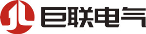 安徽巨联电气有限公司